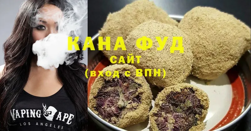 наркошоп  Малая Вишера  Canna-Cookies конопля 