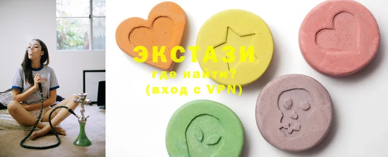 мега как войти  Малая Вишера  shop состав  ЭКСТАЗИ MDMA 